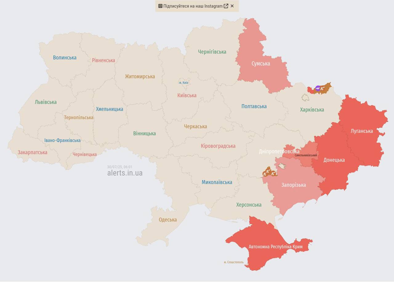 Россияне запустили по Украине дроны "Шахед": где риск ударов